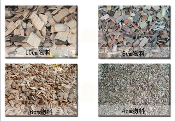 木材破碎機粉碎後的（de）成品.jpg