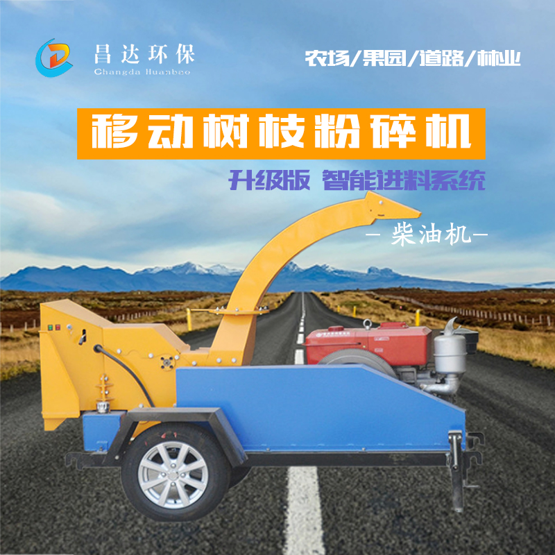 1618403145431449.jpg 32樹枝(zhī)粉碎機主圖1.jpg