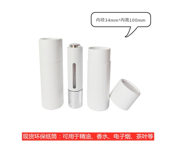【廠家】出口質量5-10ml精（jīng）油現貨圓筒香水圓形紙罐電子煙包裝盒