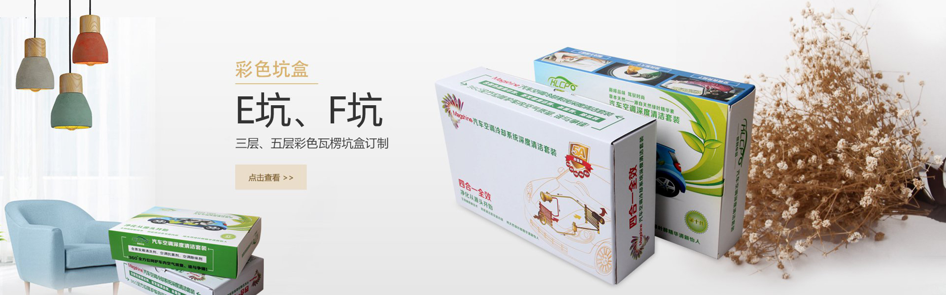 防（fáng）水圓筒