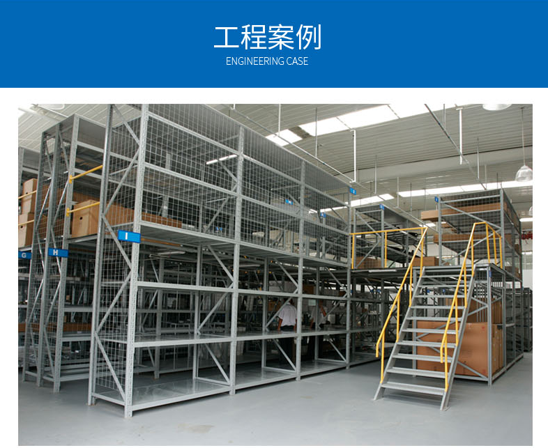 倉儲貨架（jià）廠家