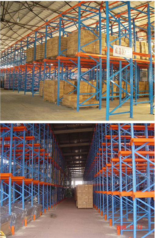 倉（cāng）儲貨架廠家