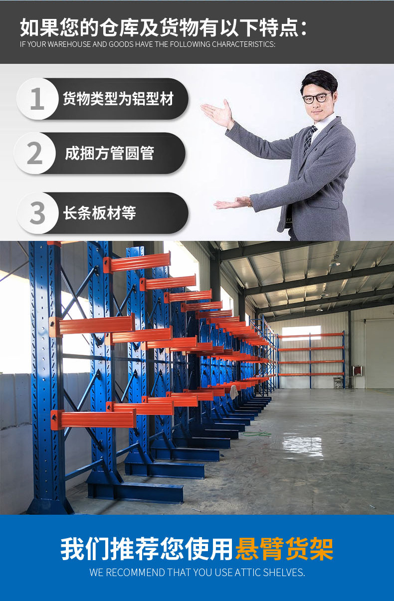 山（shān）東倉庫貨架