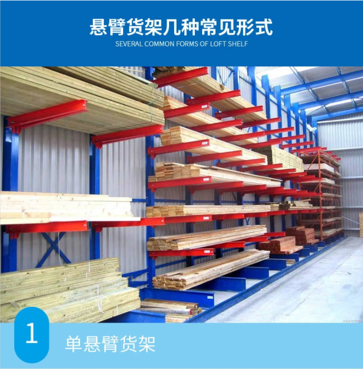 倉（cāng）儲貨（huò）架廠（chǎng）家