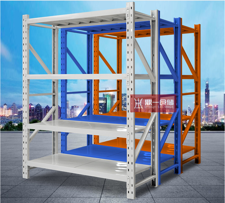 倉（cāng）儲貨架廠家