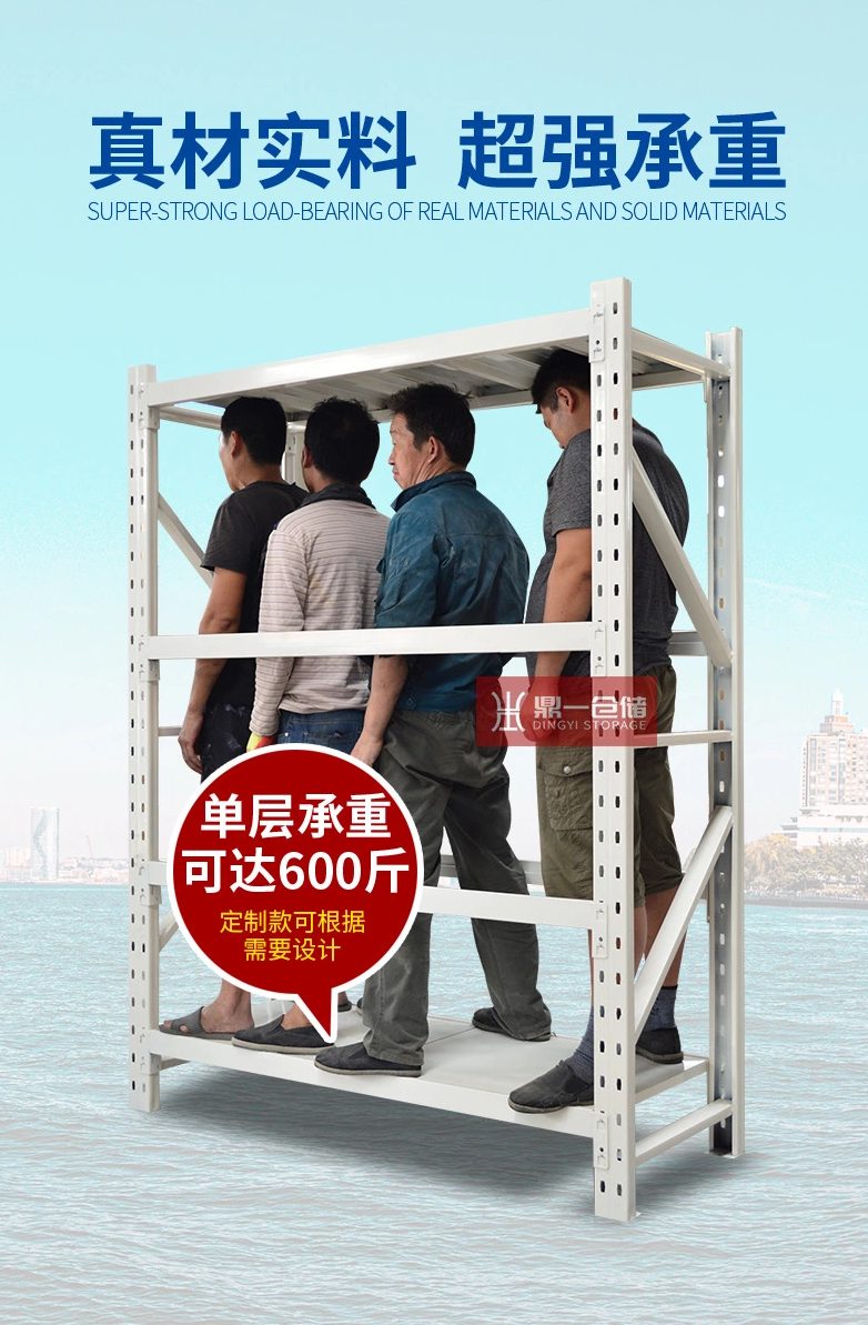 倉（cāng）儲貨架廠家