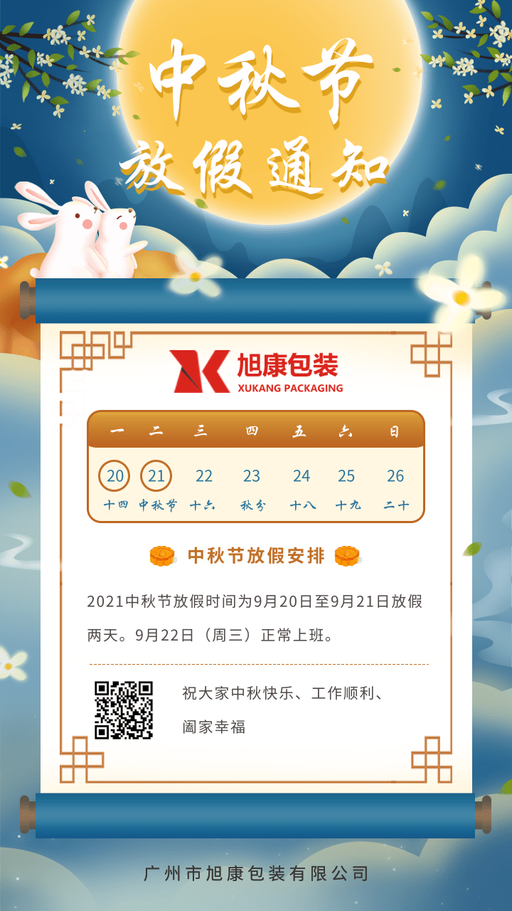 廣州（zhōu）紙筒（tǒng）廠（chǎng）家